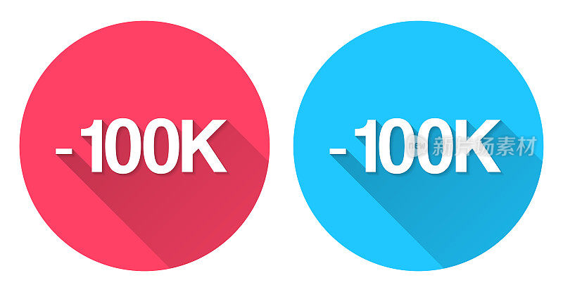 -100K， -100000， -100000。圆形图标与长阴影在红色或蓝色的背景